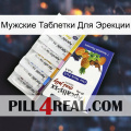 Мужские Таблетки Для Эрекции 11